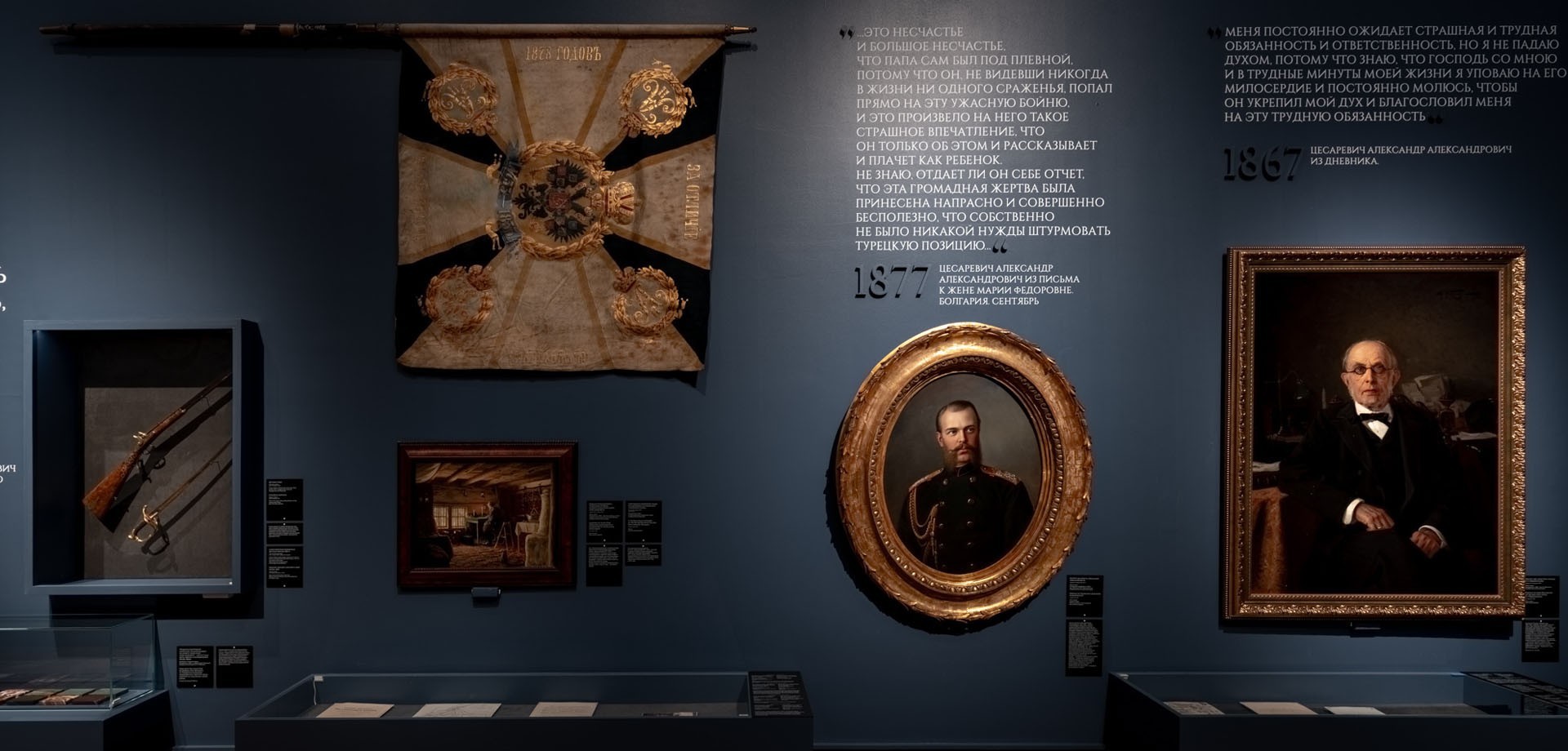 alexander-iii-state-historical-museum-10