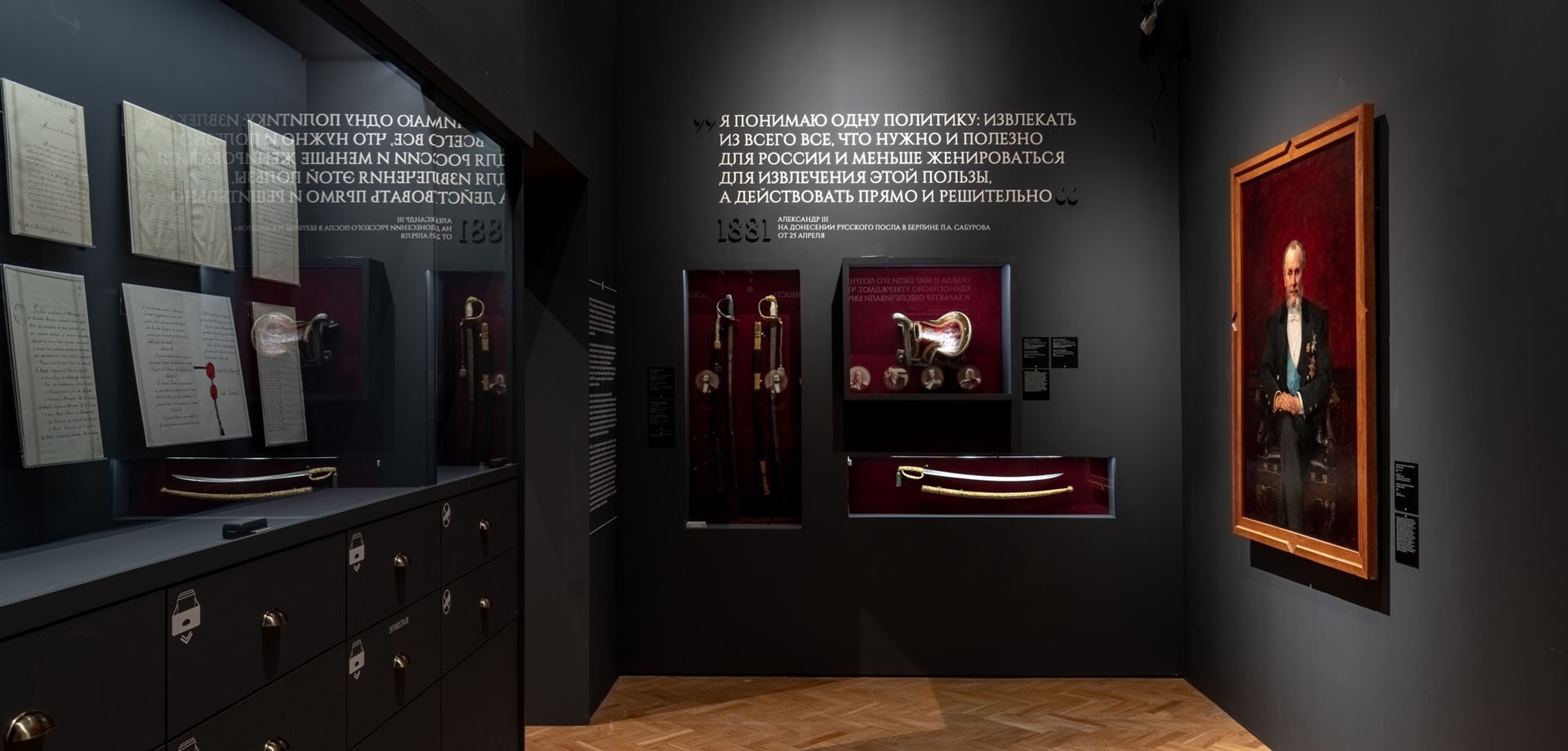 alexander-iii-state-historical-museum-12