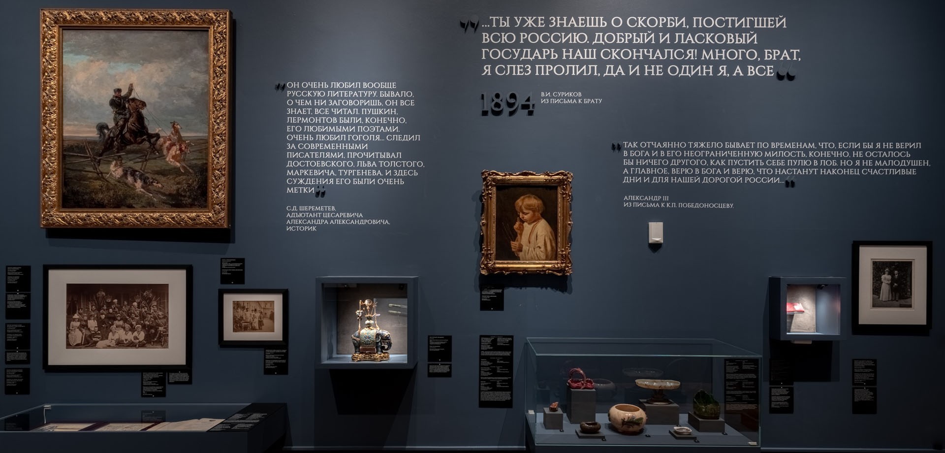 alexander-iii-state-historical-museum-3