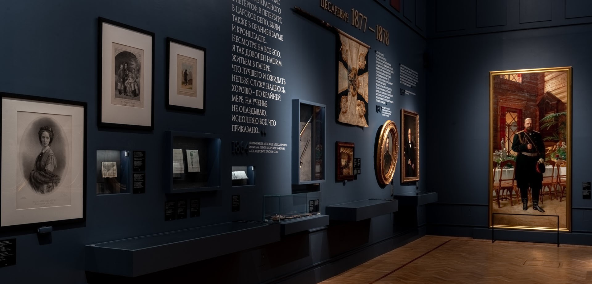 alexander-iii-state-historical-museum-6