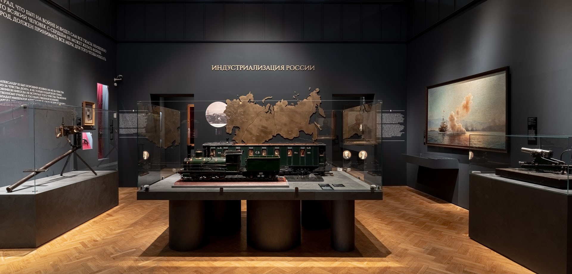 alexander-iii-state-historical-museum