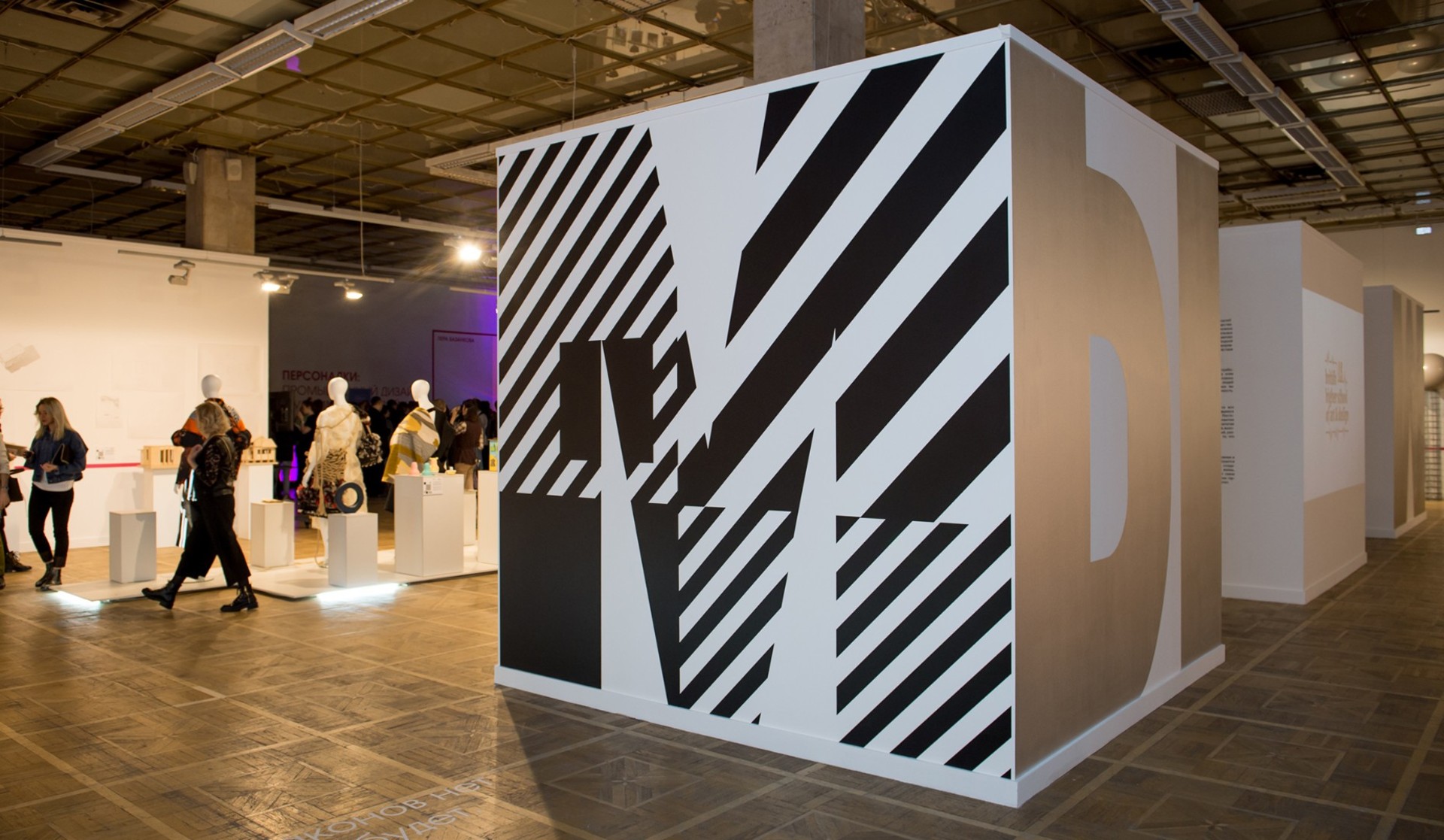 british-higher-school-of-design-5years-psculture-10