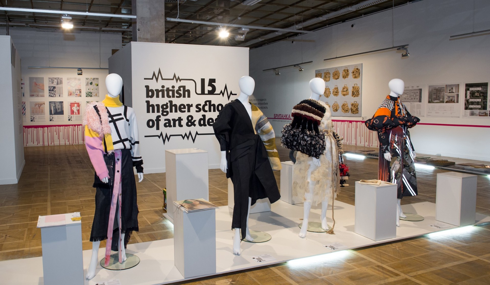 british-higher-school-of-design-5years-psculture-3