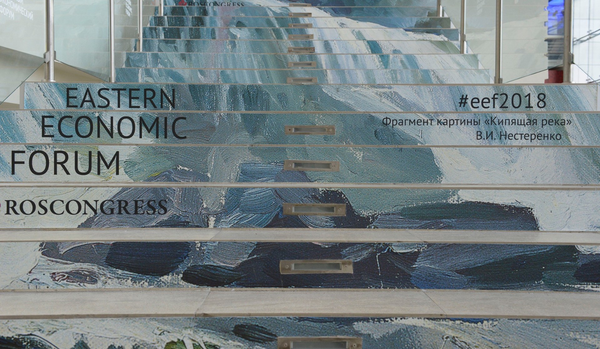 eef2018-psculture-10