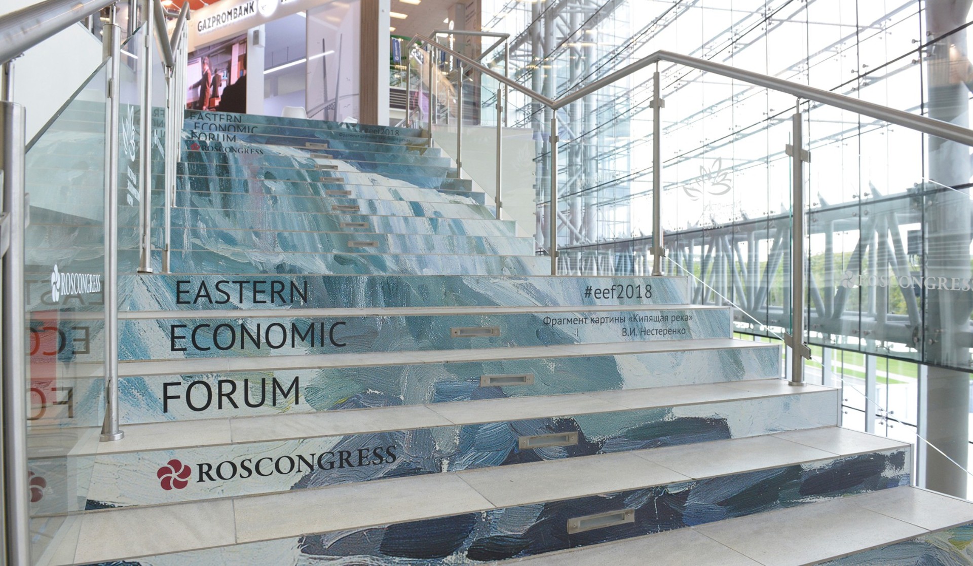 eef2018-psculture-11