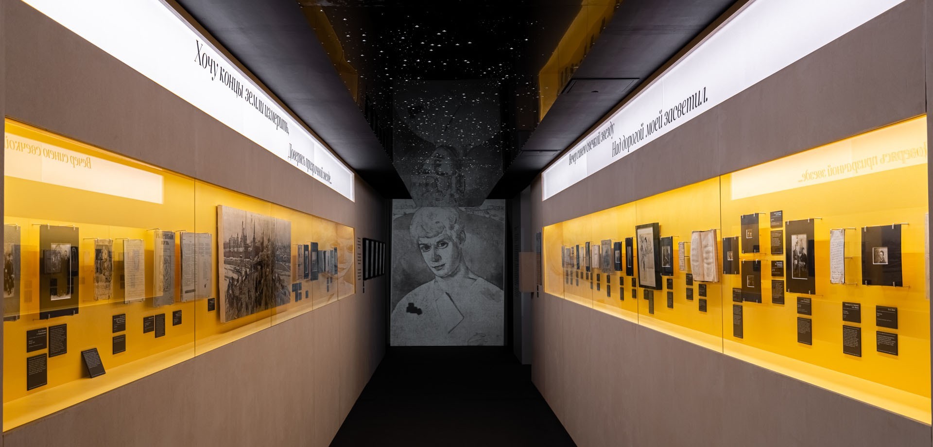 esenin-psculture-1