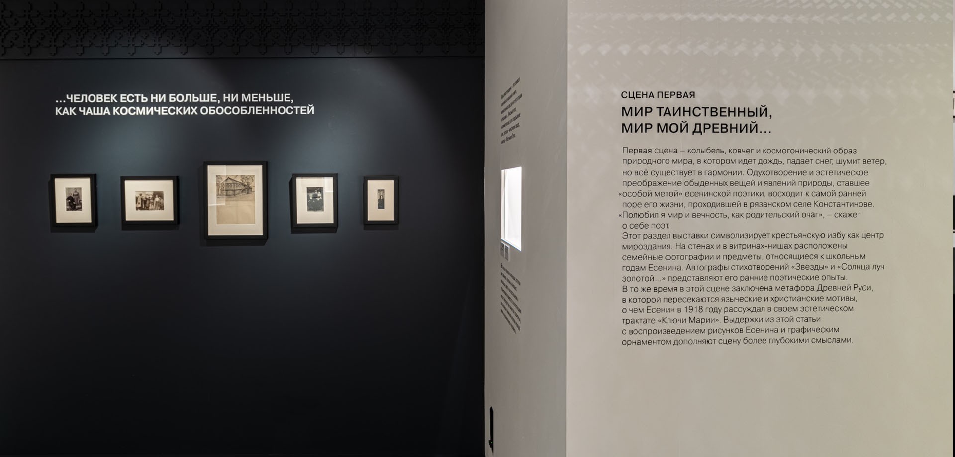 esenin-psculture-5