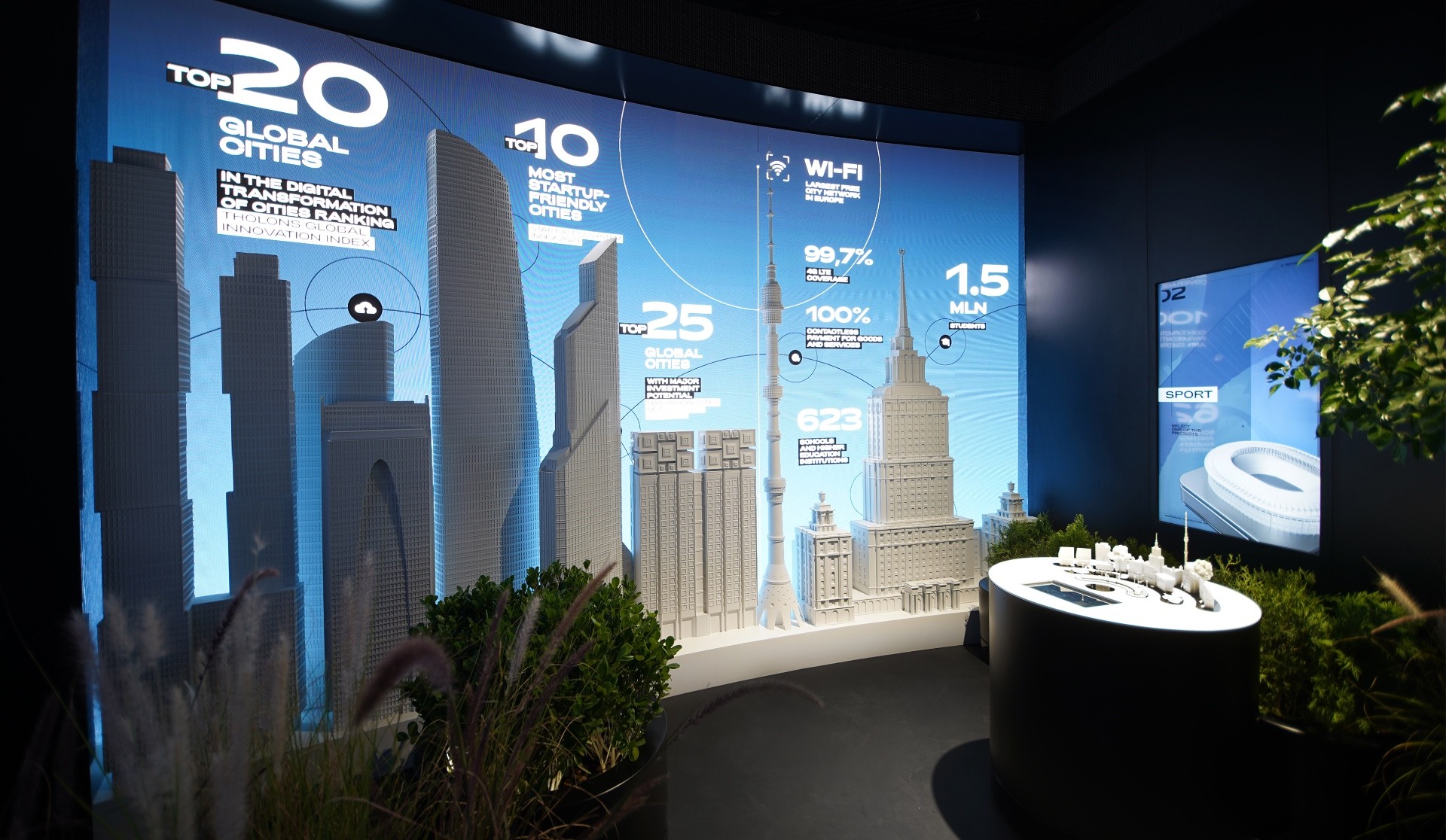 expo2020-1