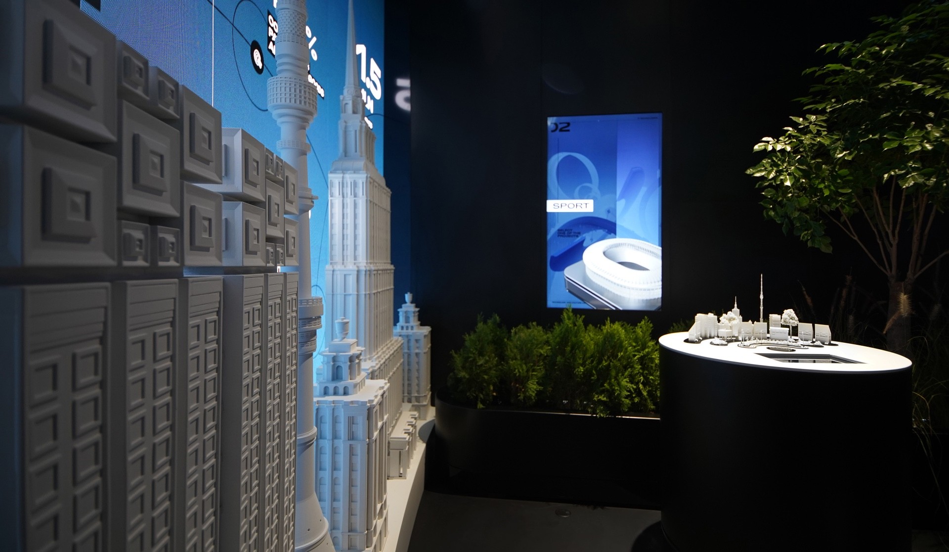expo2020-2