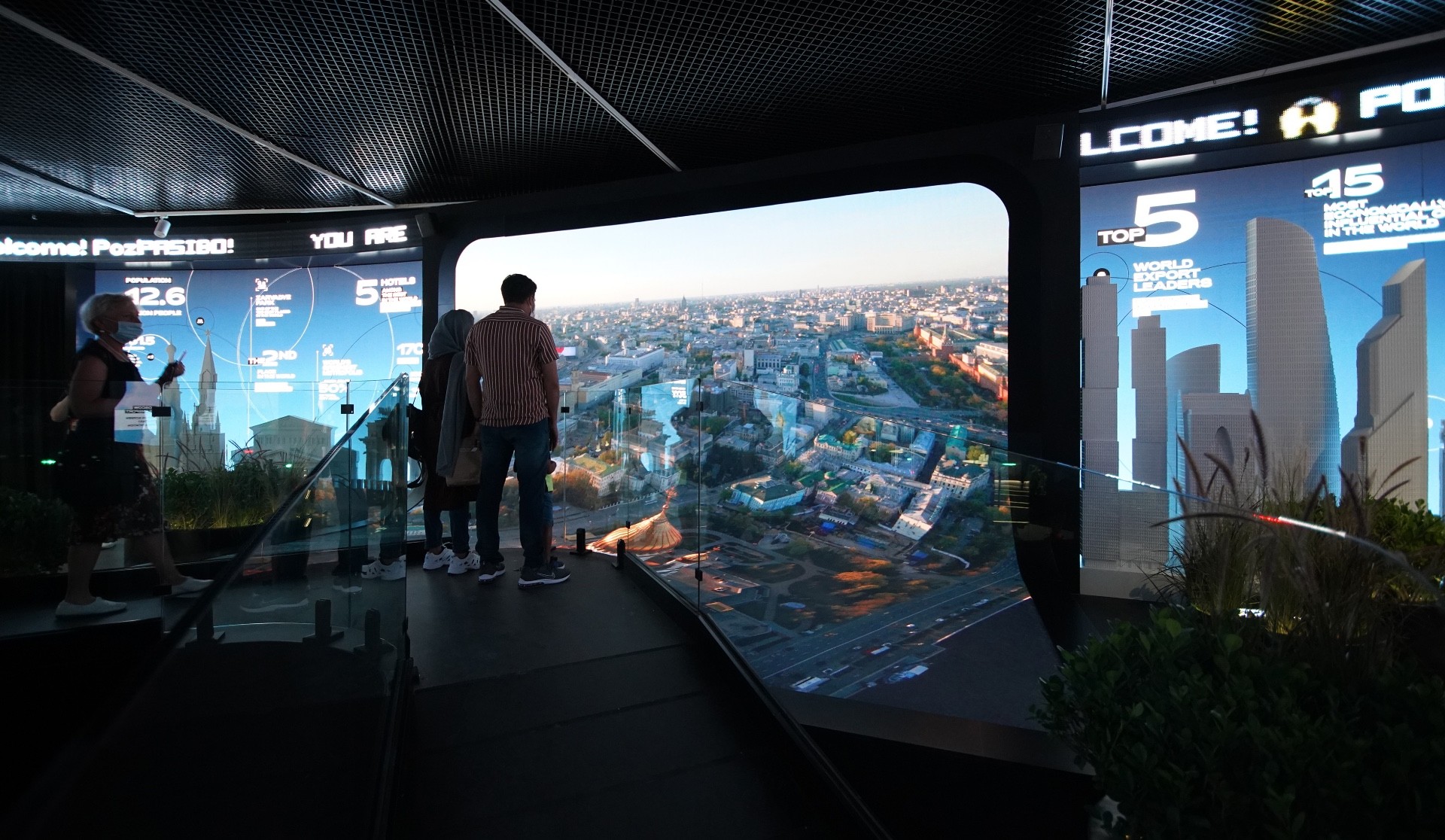 expo2020-4