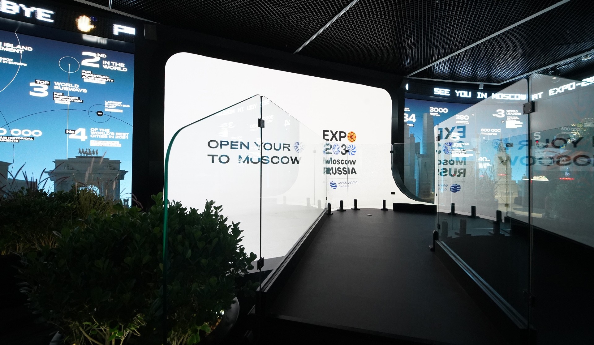 expo2020-5