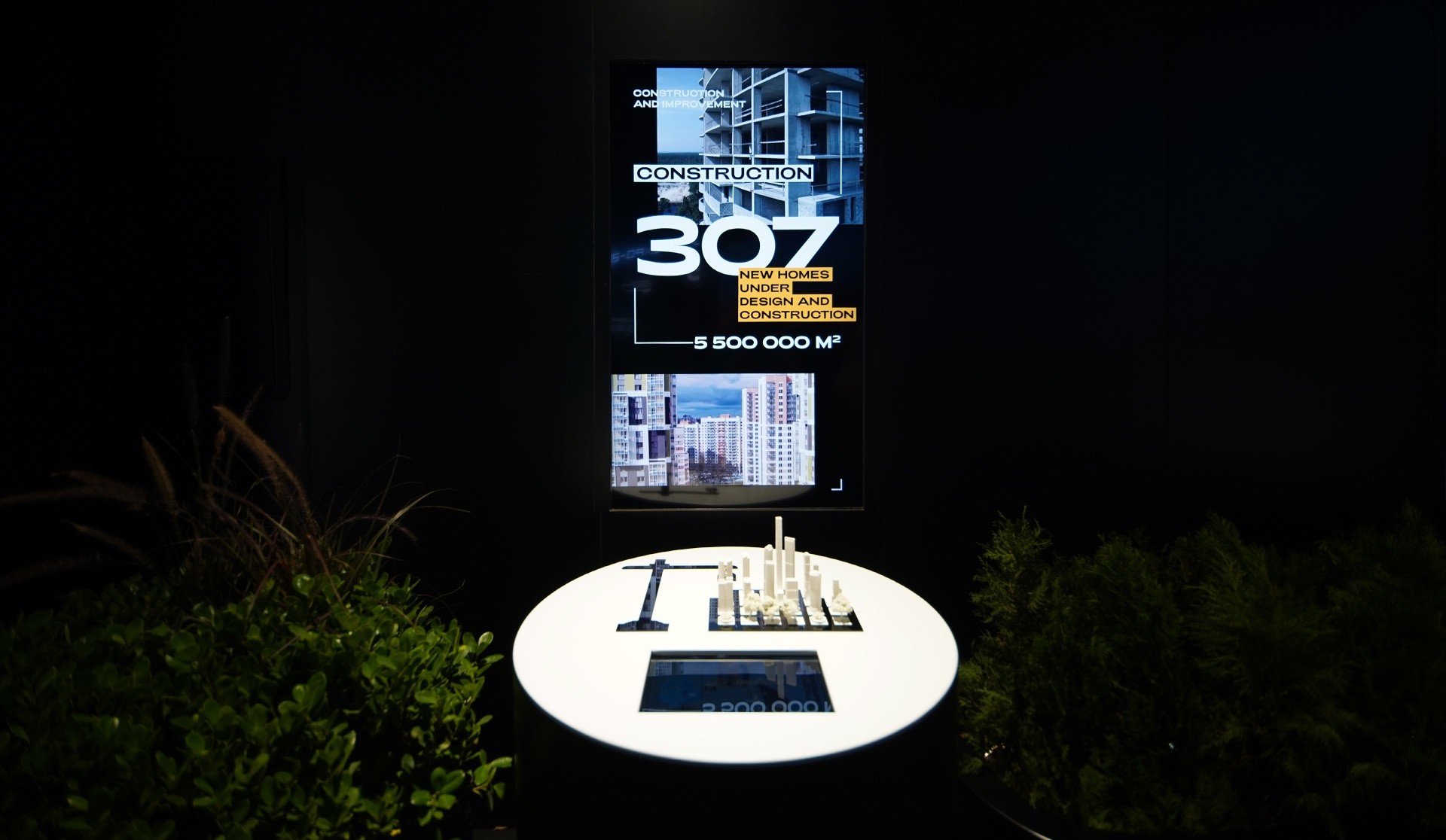expo2020-7