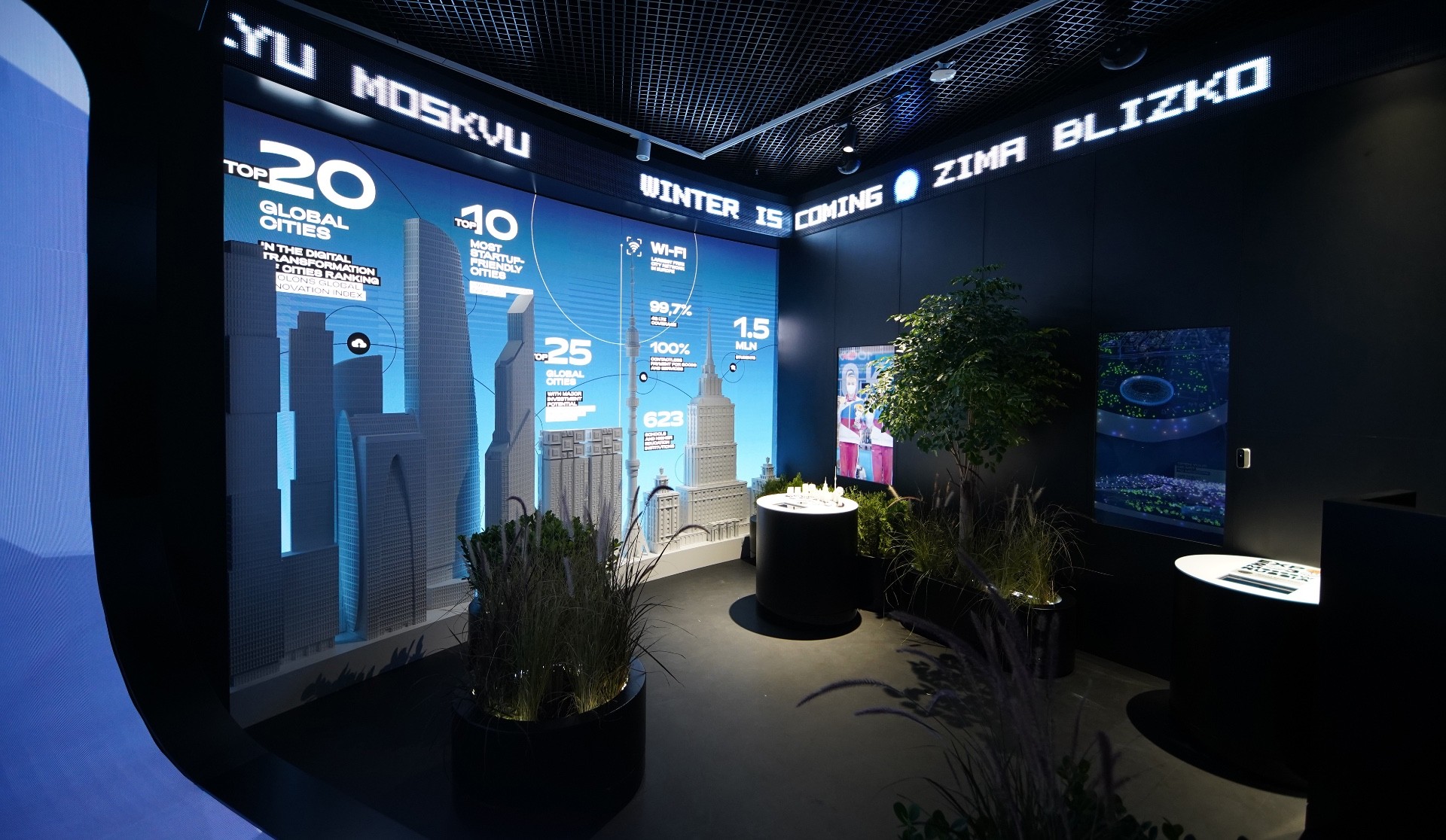 expo2020-8