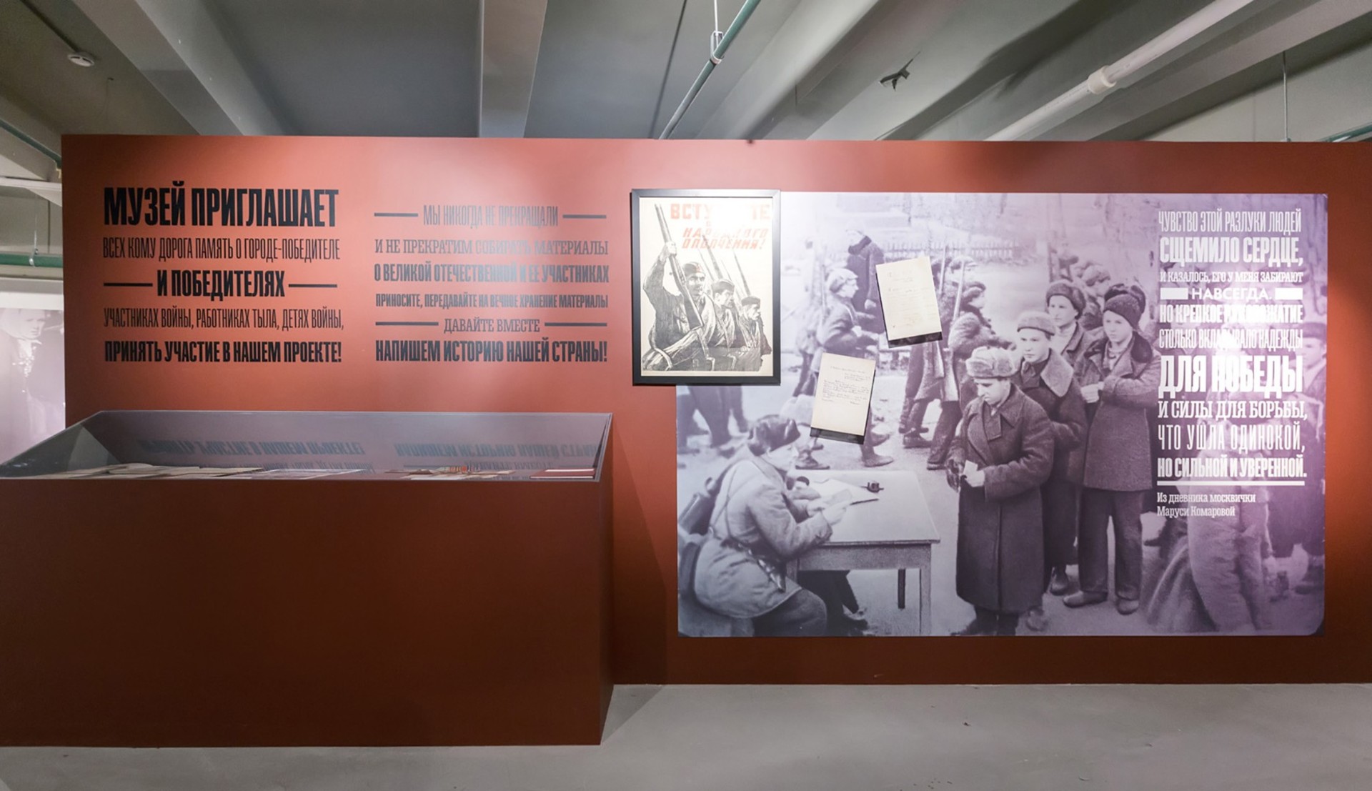 gorod-pobediteley-psculture-19