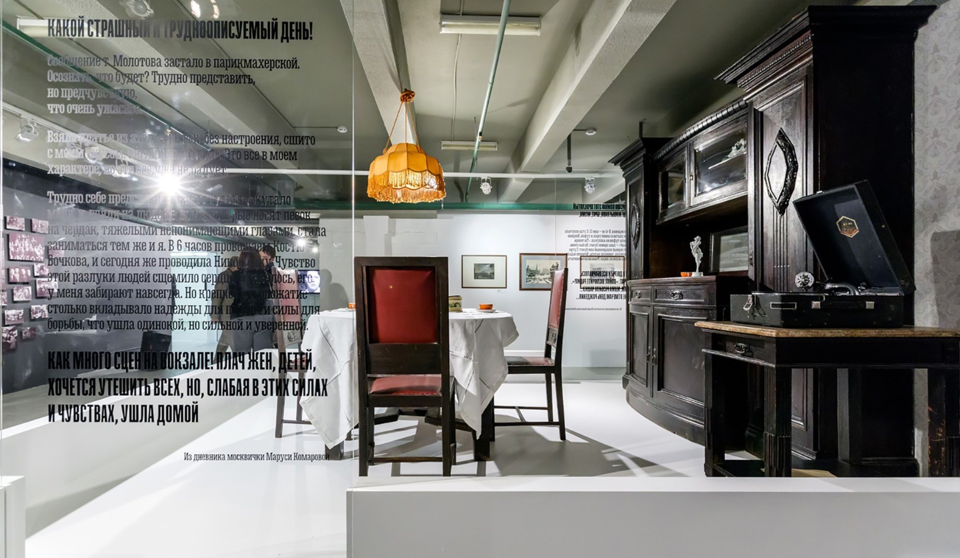 gorod-pobediteley-psculture-4