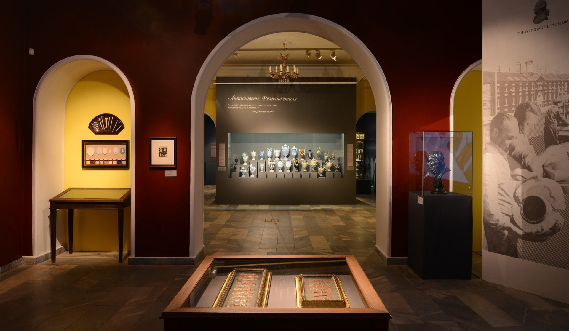 neprevzoideny-wedgwood-psculture-1