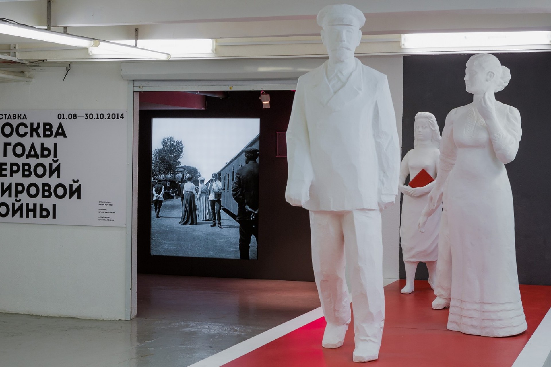 pervaya-mirovaya-psculture-4