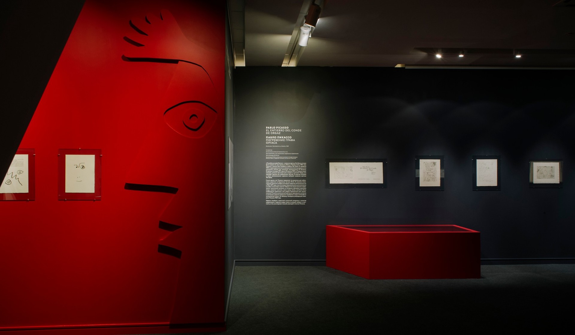 picasso-kniga-i-hudozhnik-psculture-15