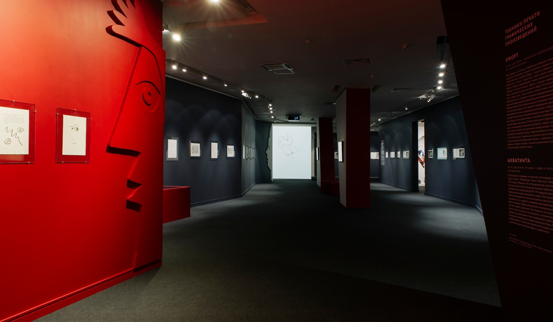 picasso-kniga-i-hudozhnik-psculture-17