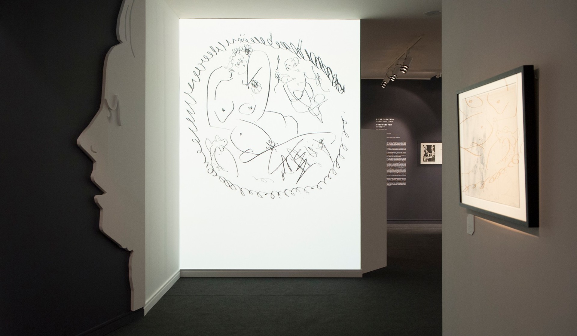 picasso-kniga-i-hudozhnik-psculture-3