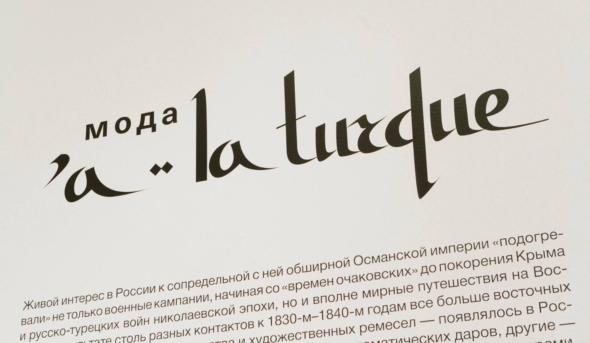 plamen-i-nega-vostoka-psculture-8