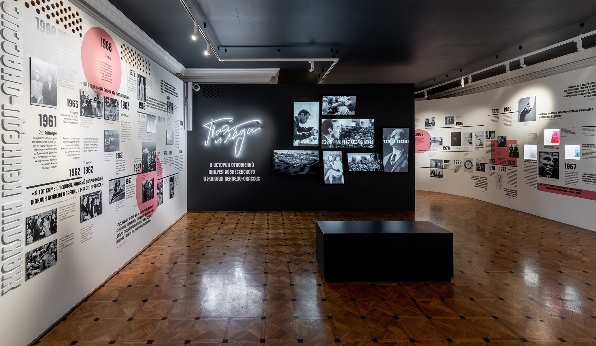 poet-and-lady-kennedy-voznesenskiy-psculture-15