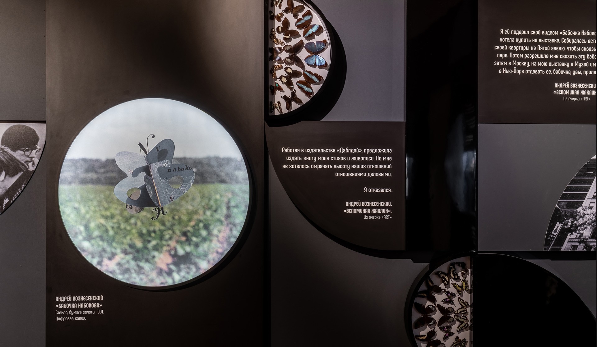 poet-and-lady-kennedy-voznesenskiy-psculture-5