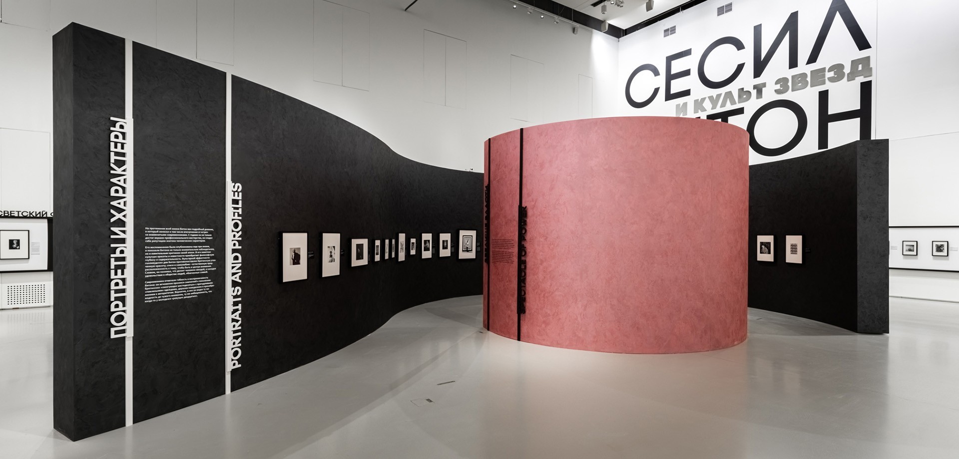 psculture-cecil-beaton-16