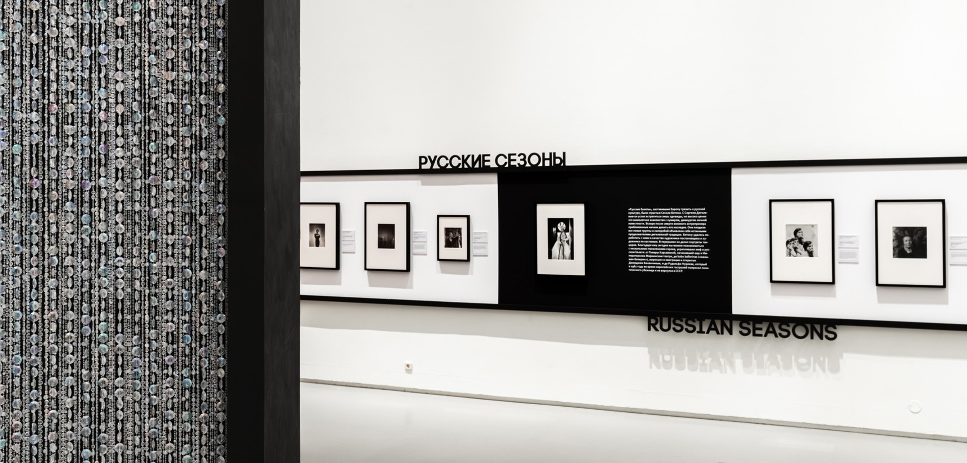 psculture-cecil-beaton-9