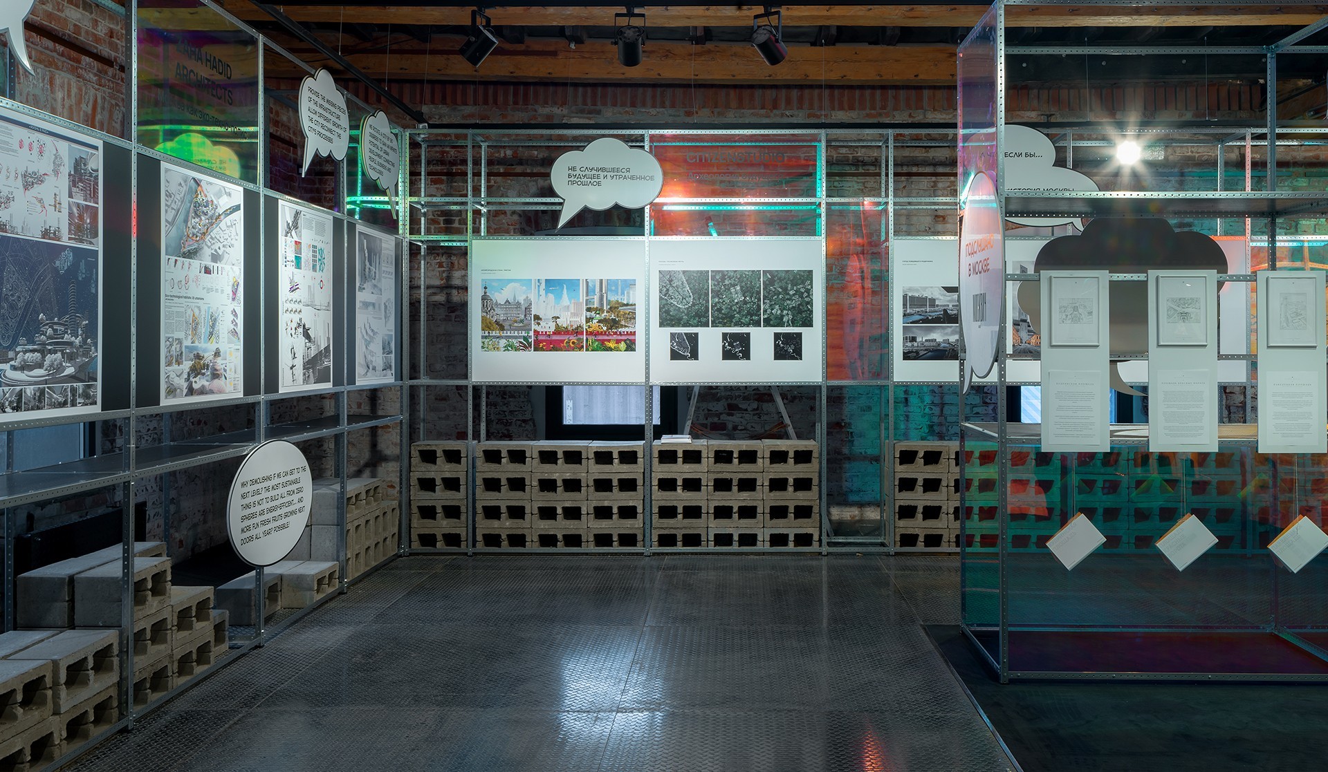 psculture-otkrity-gorod-3