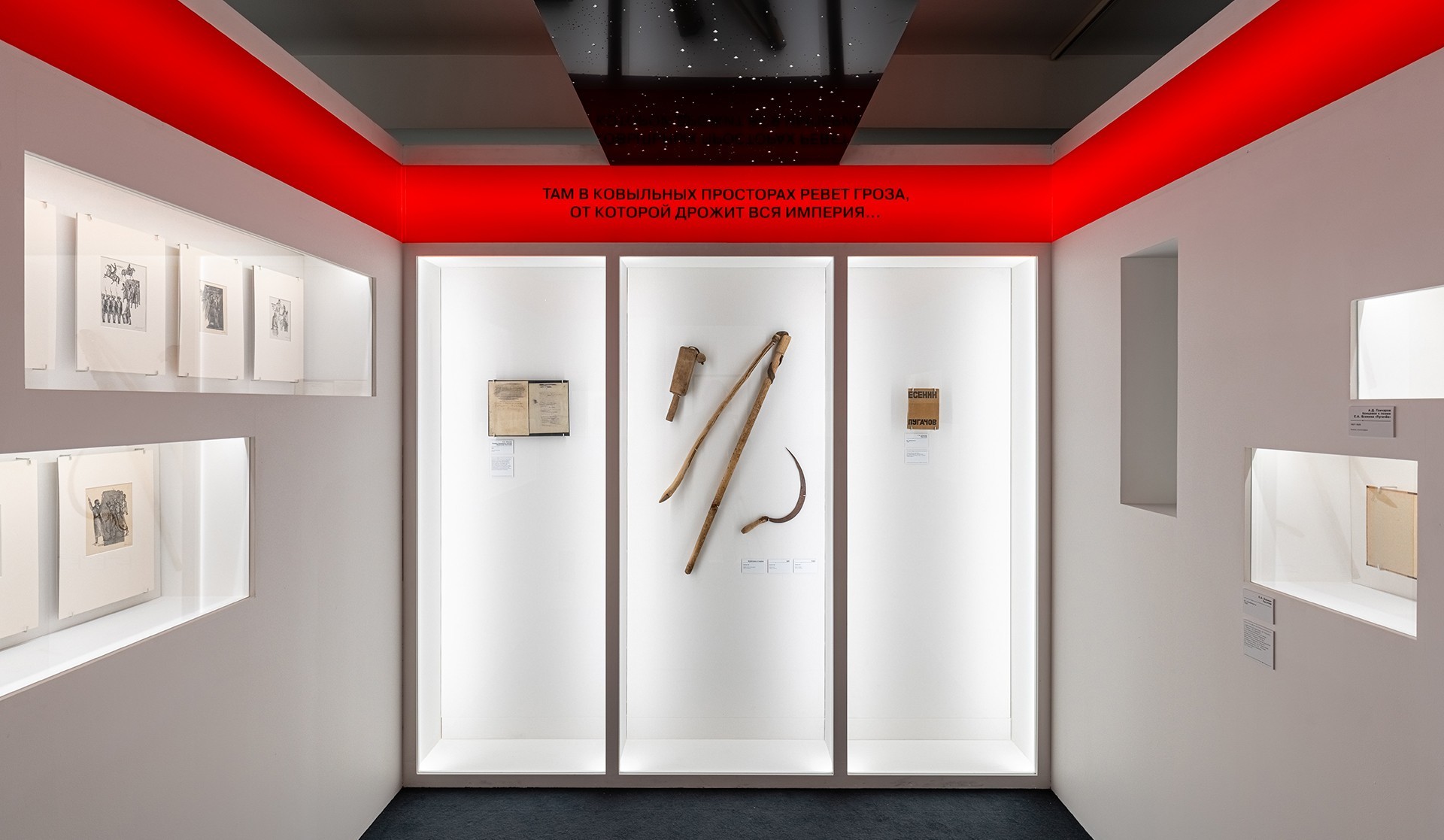 psculture-yesenin-9
