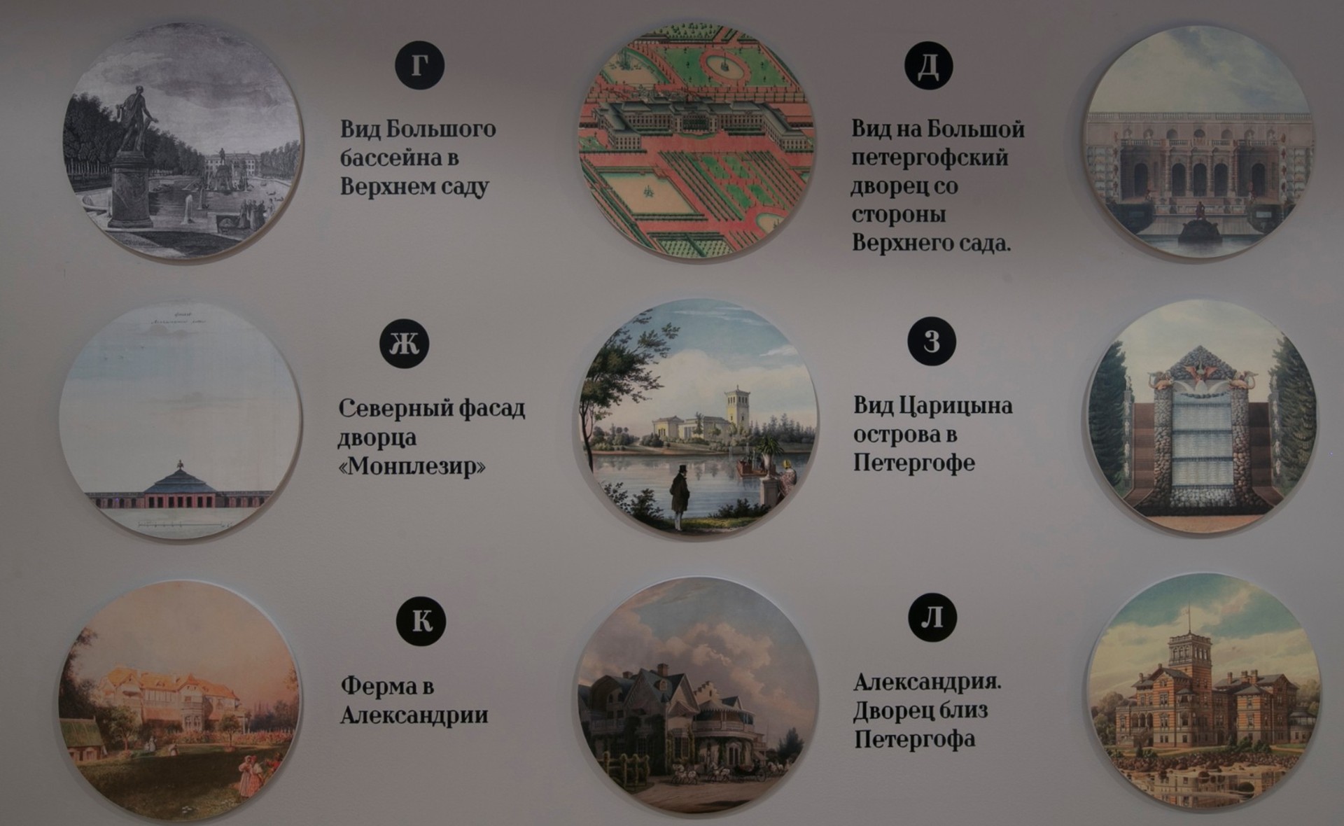 puteshestvie-iz-monplezira-v-zarizyno-peterhof-psculture-2