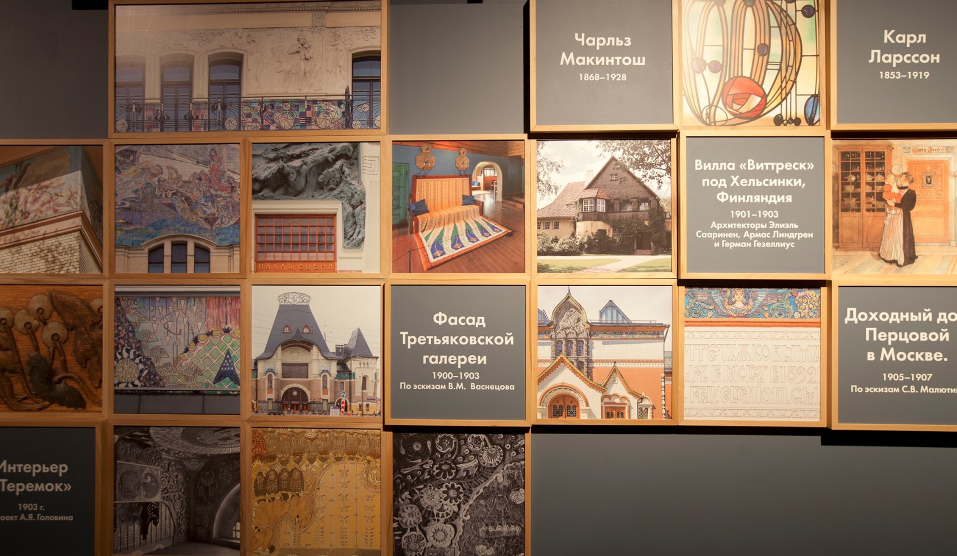 russkiy-stil-psculture-3