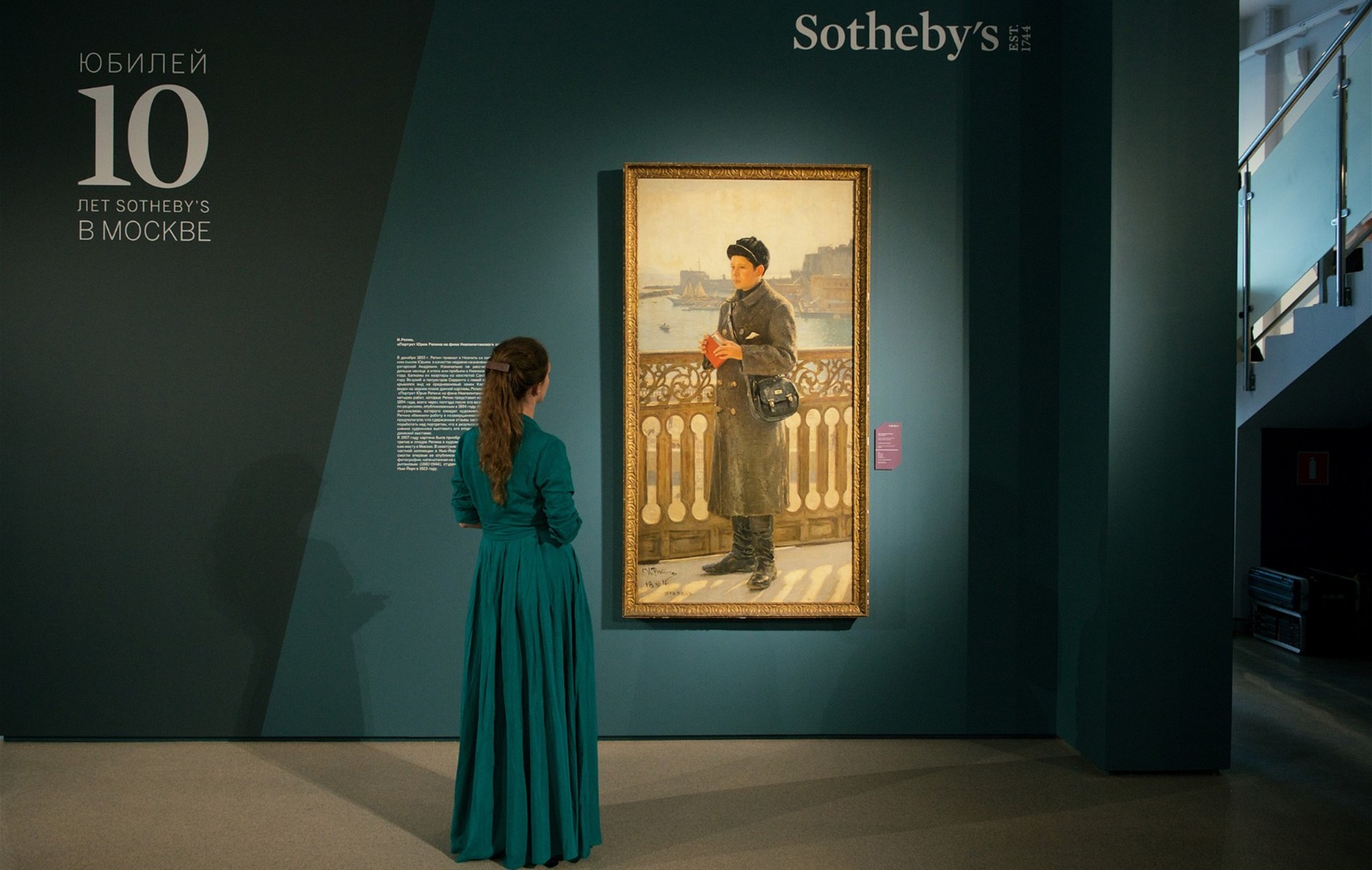 sothbeys-psculture-1