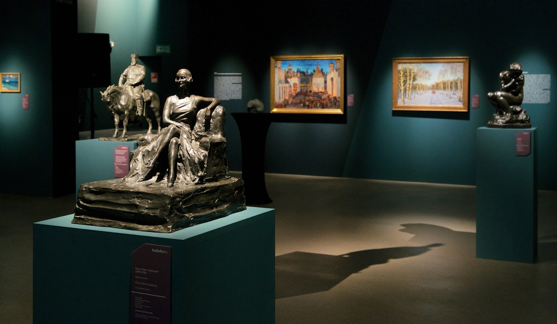 sothbeys-psculture-4