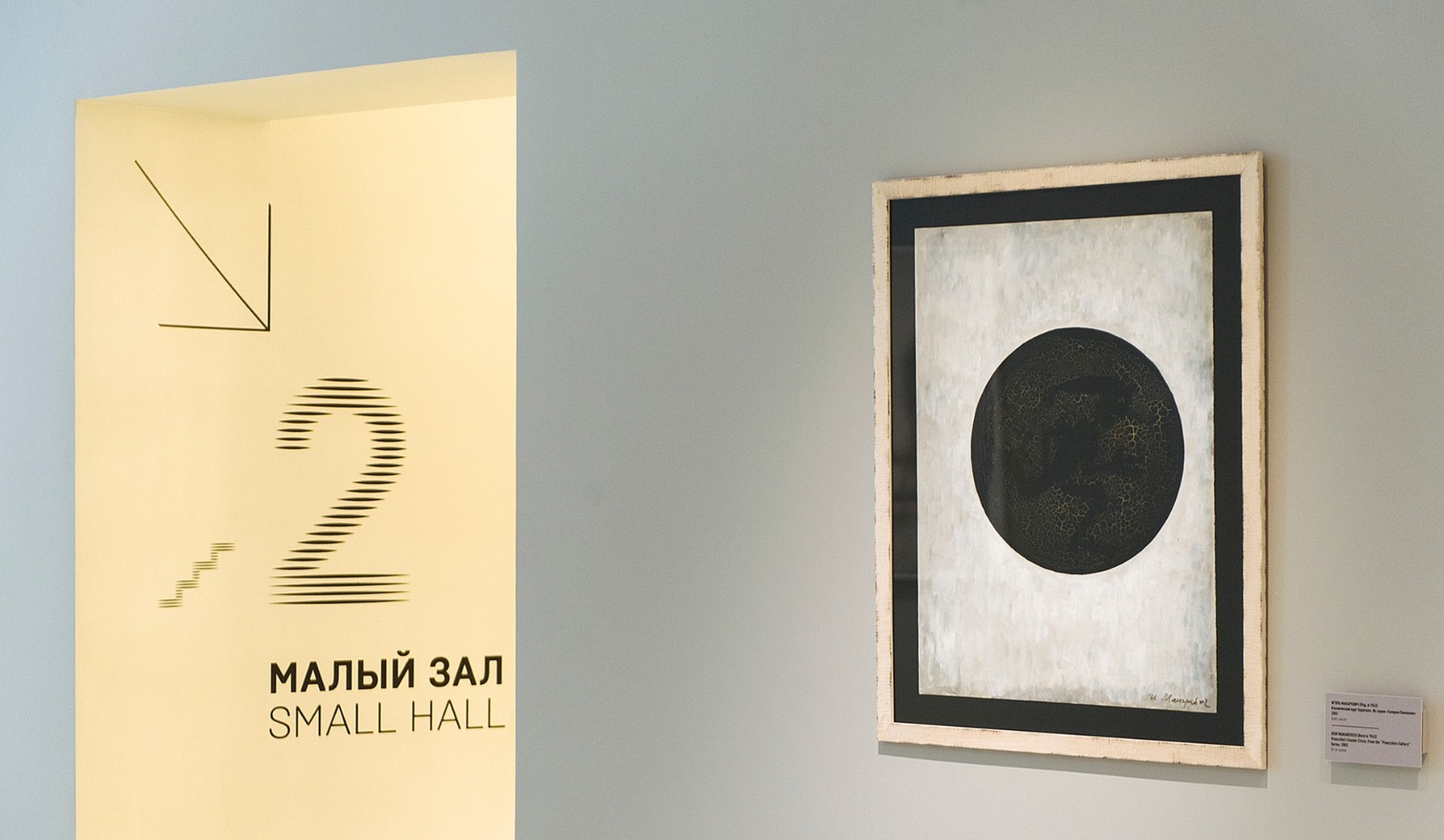 spivakov-uvlecheniya-psculture-4