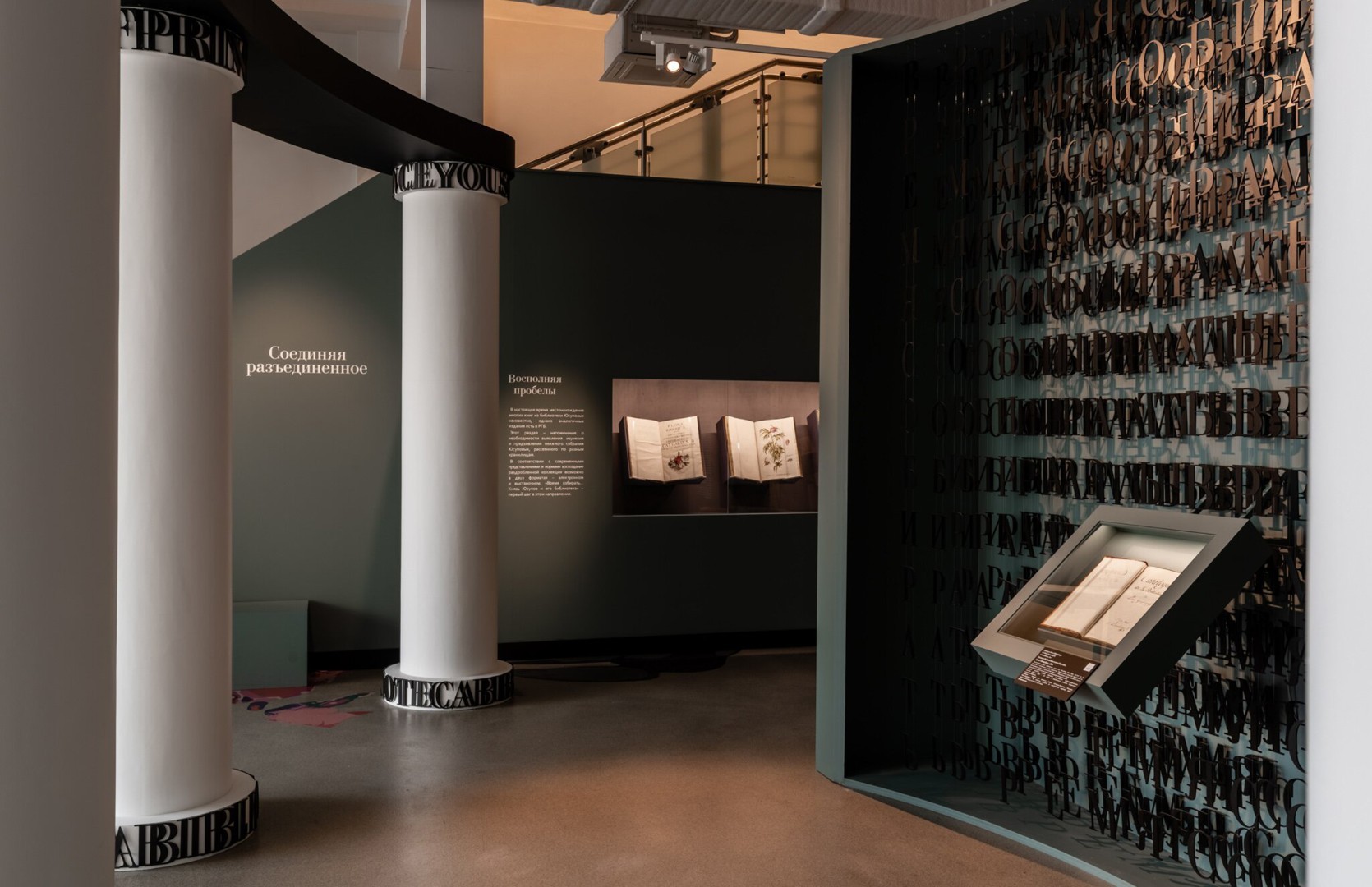 vremya-sobirat-archangelskoye-psculture64