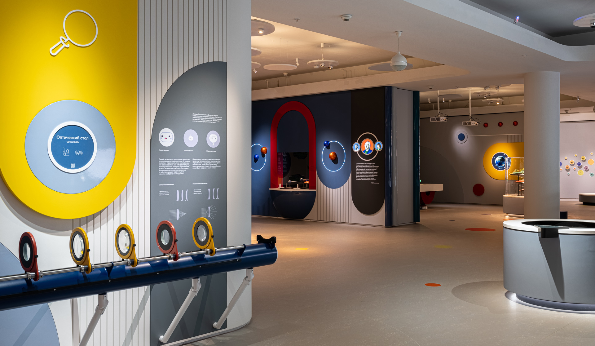 psculture_lunarium_2