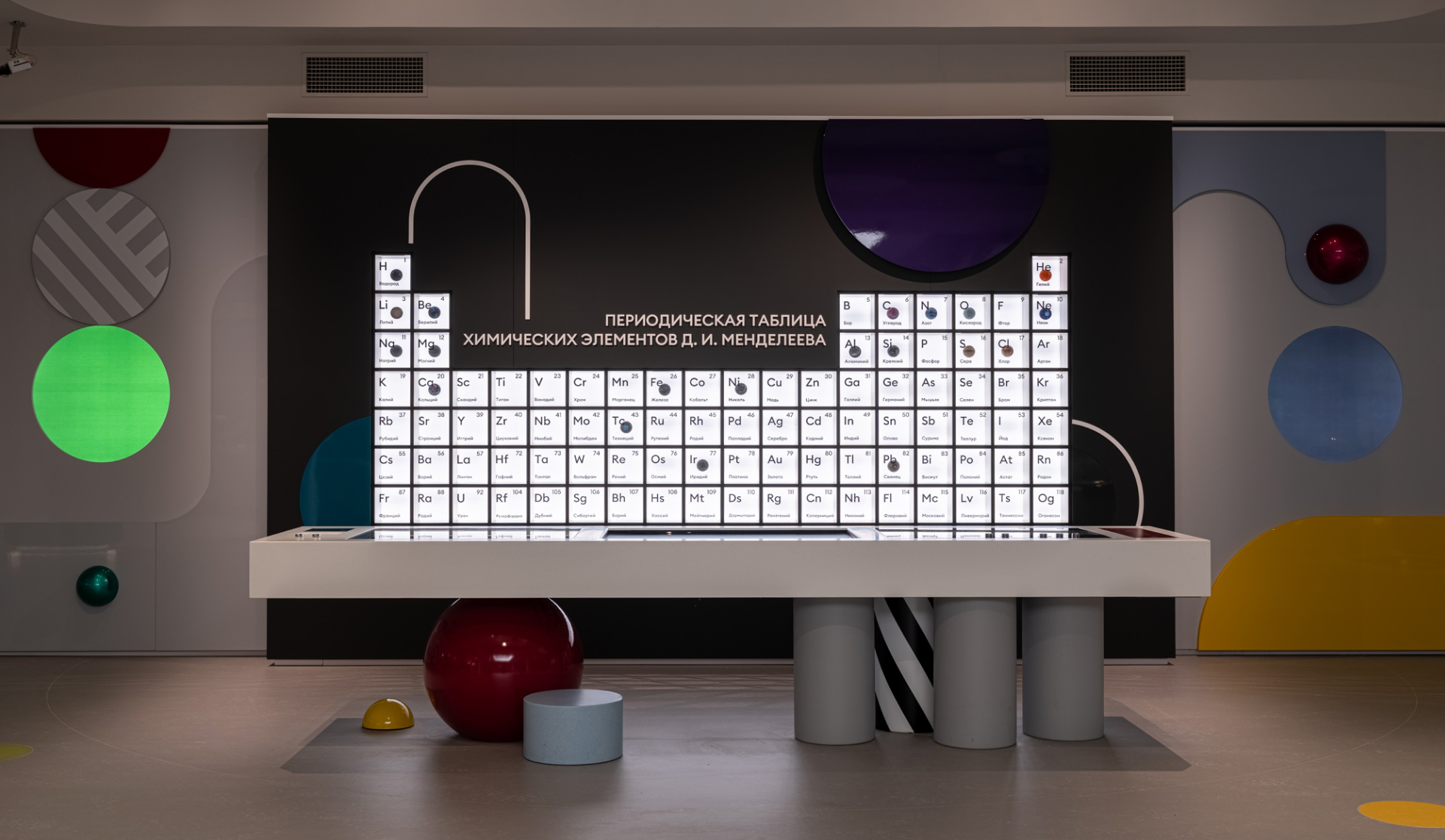 psculture_lunarium_4-1