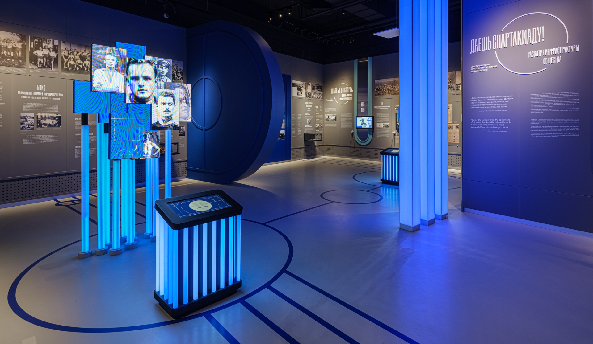 psculture_dinamo_-2