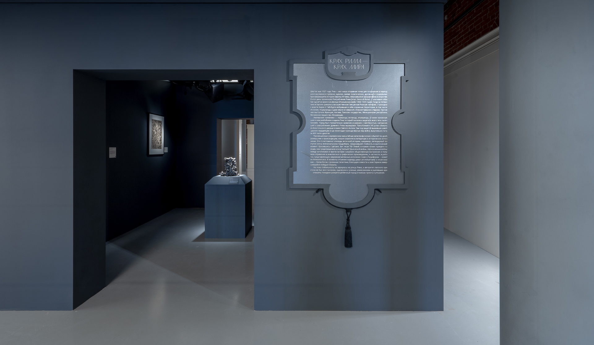 psculture_manerism_10