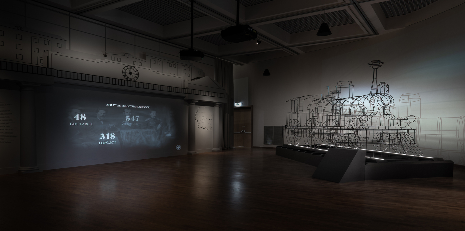 Передвижники