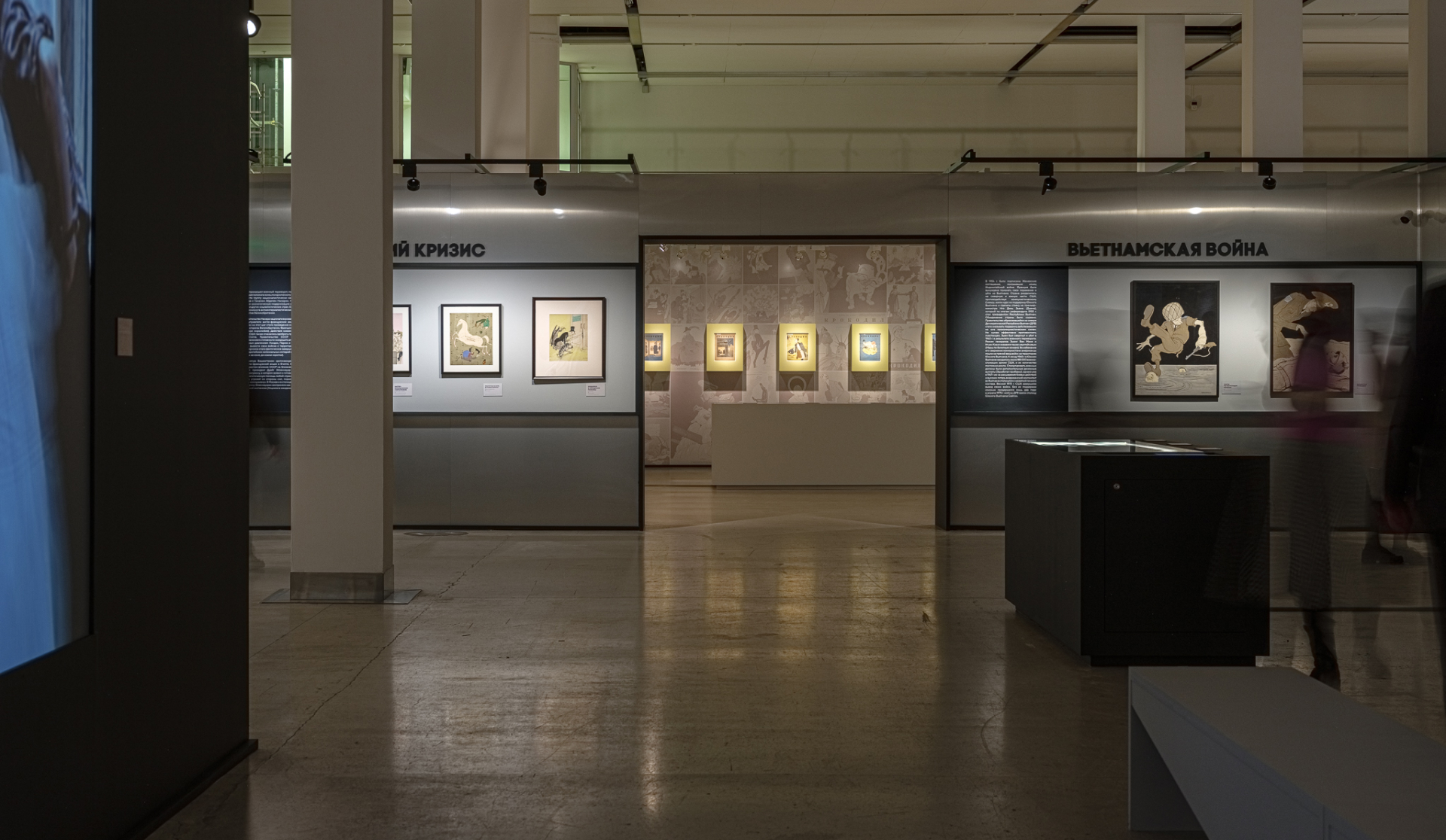 psculture_kukriniksi-13