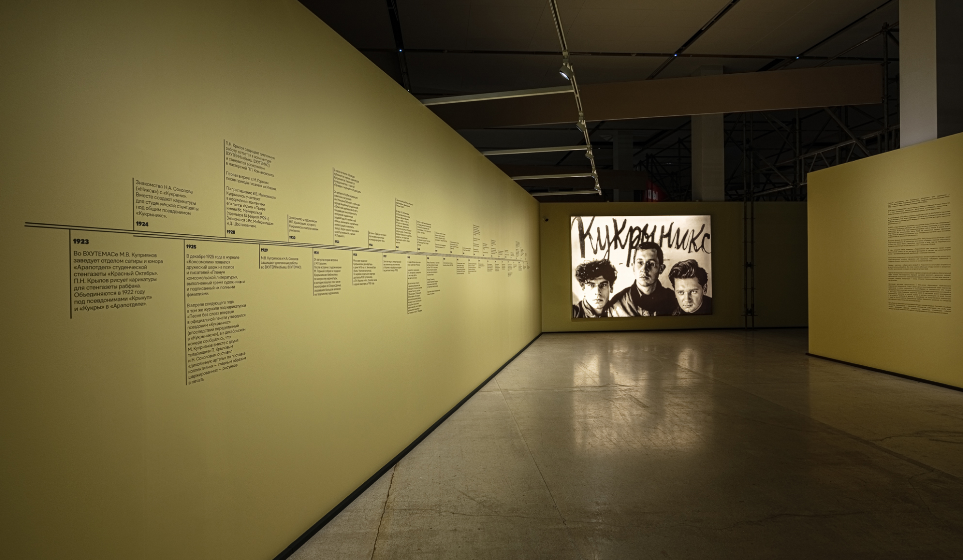 psculture_kukriniksi-2