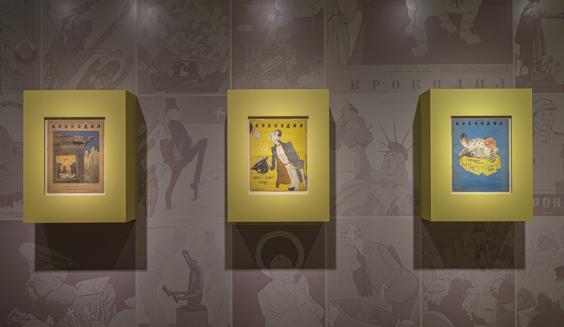 psculture_kukriniksi-8